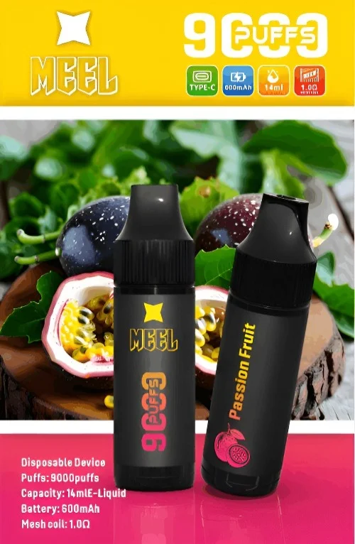 MEEL 馬博 9000口:圖片 7