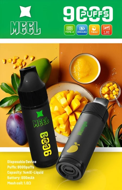 MEEL 馬博 9000口:圖片 4