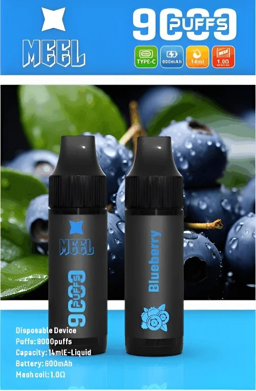 MEEL 馬博 9000口:圖片 6