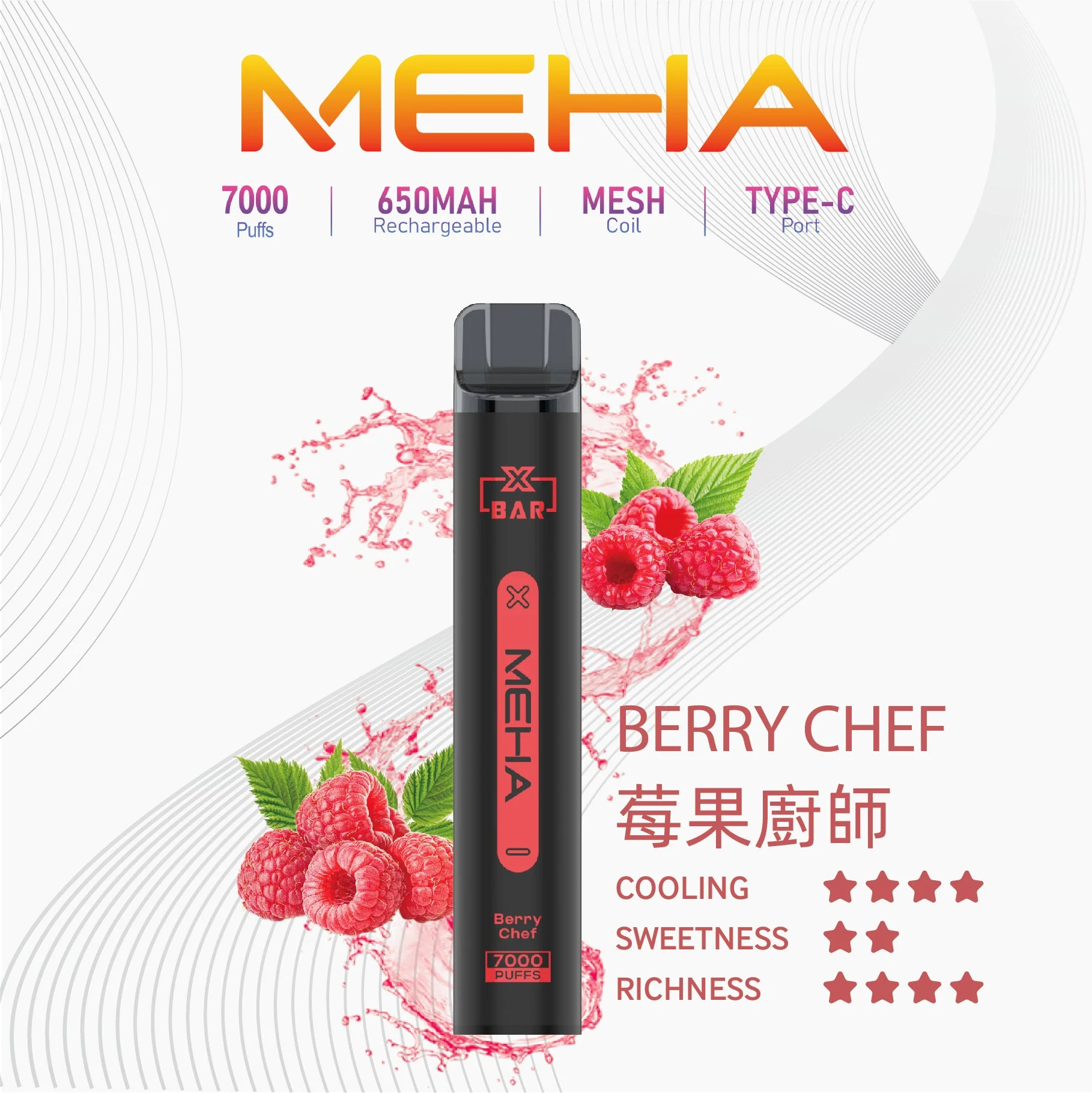MEHA XBAR 小黑條 7000口:圖片 7
