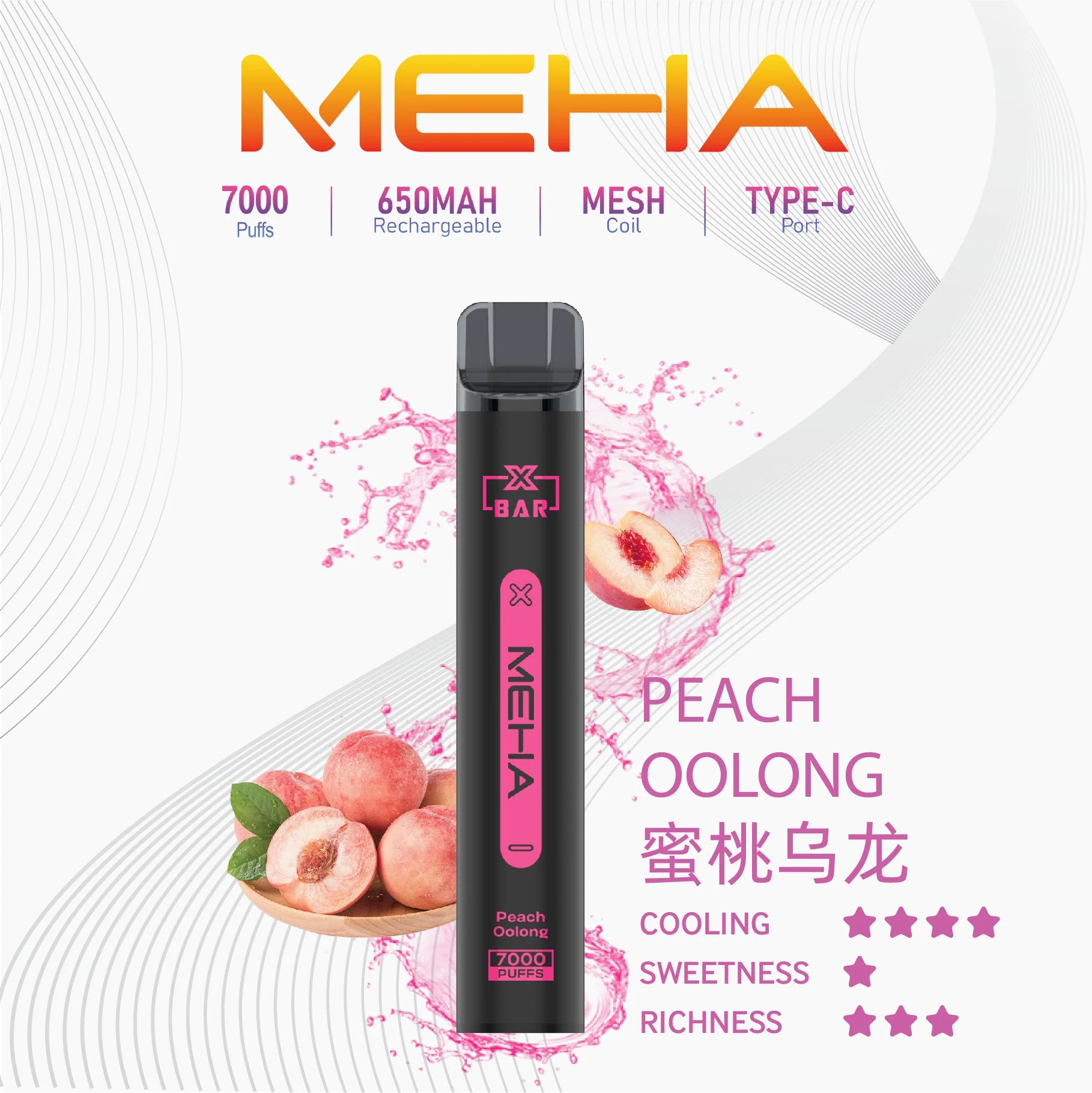 MEHA XBAR 小黑條 7000口:圖片 5