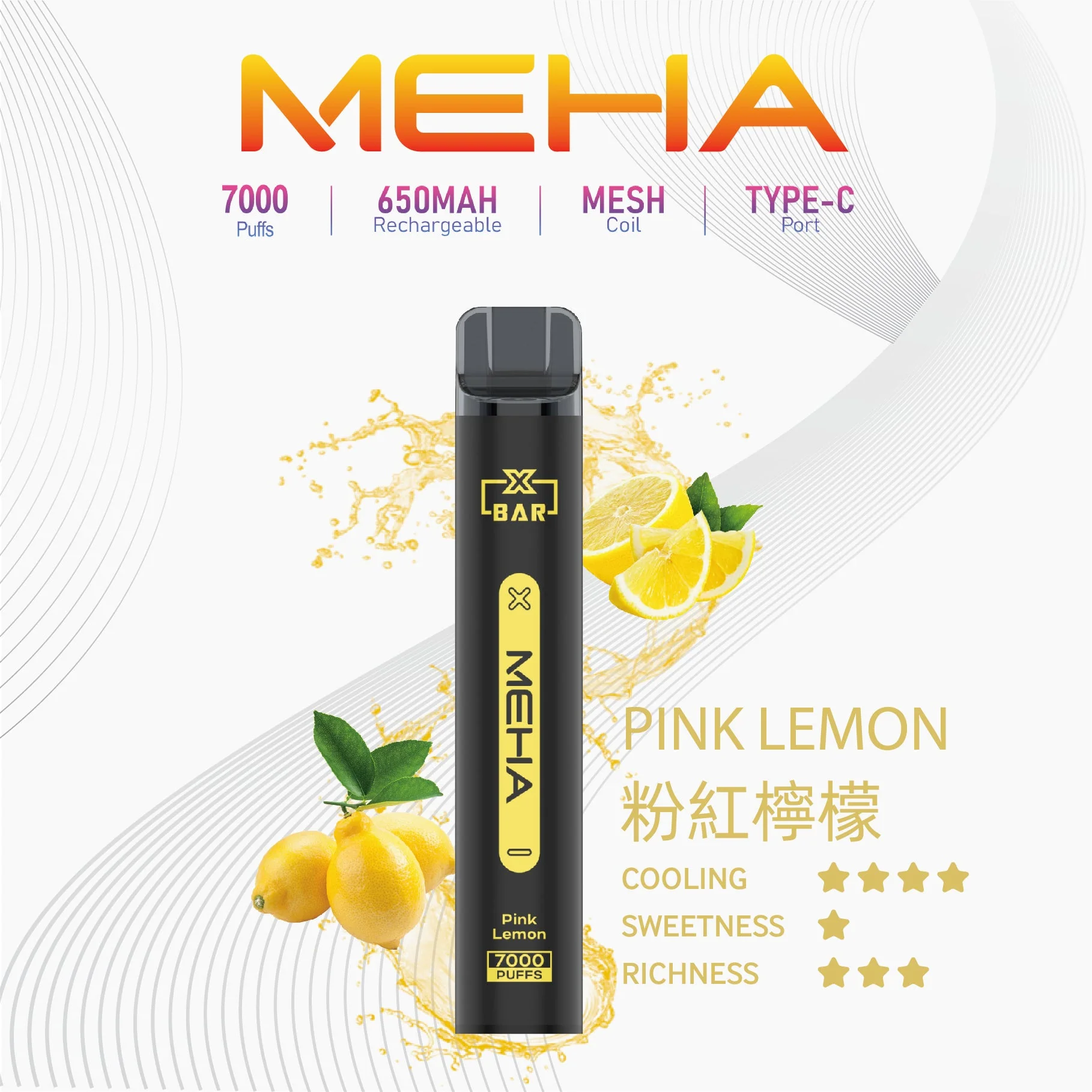 MEHA XBAR 小黑條 7000口:圖片 10