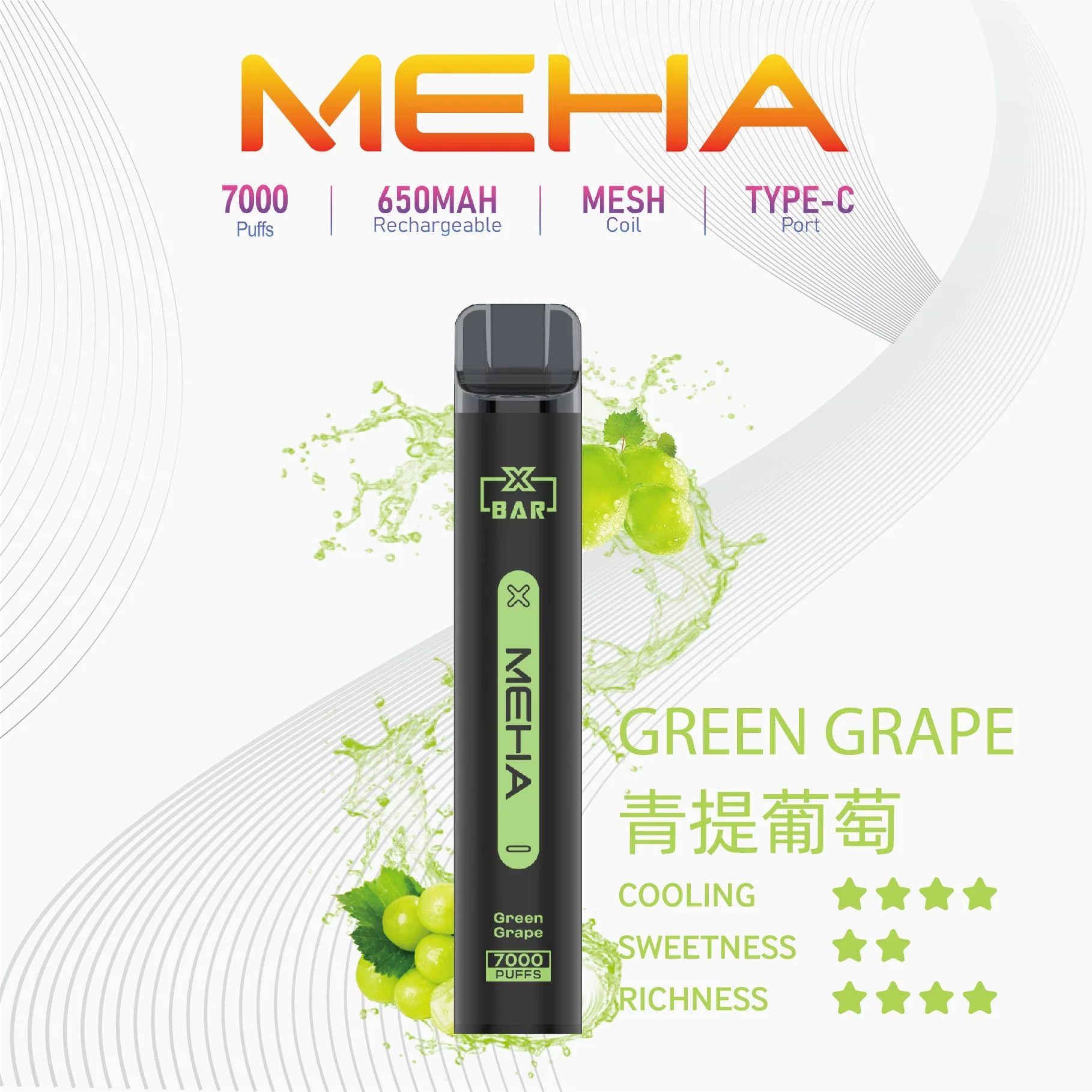 MEHA XBAR 小黑條 7000口:圖片 11