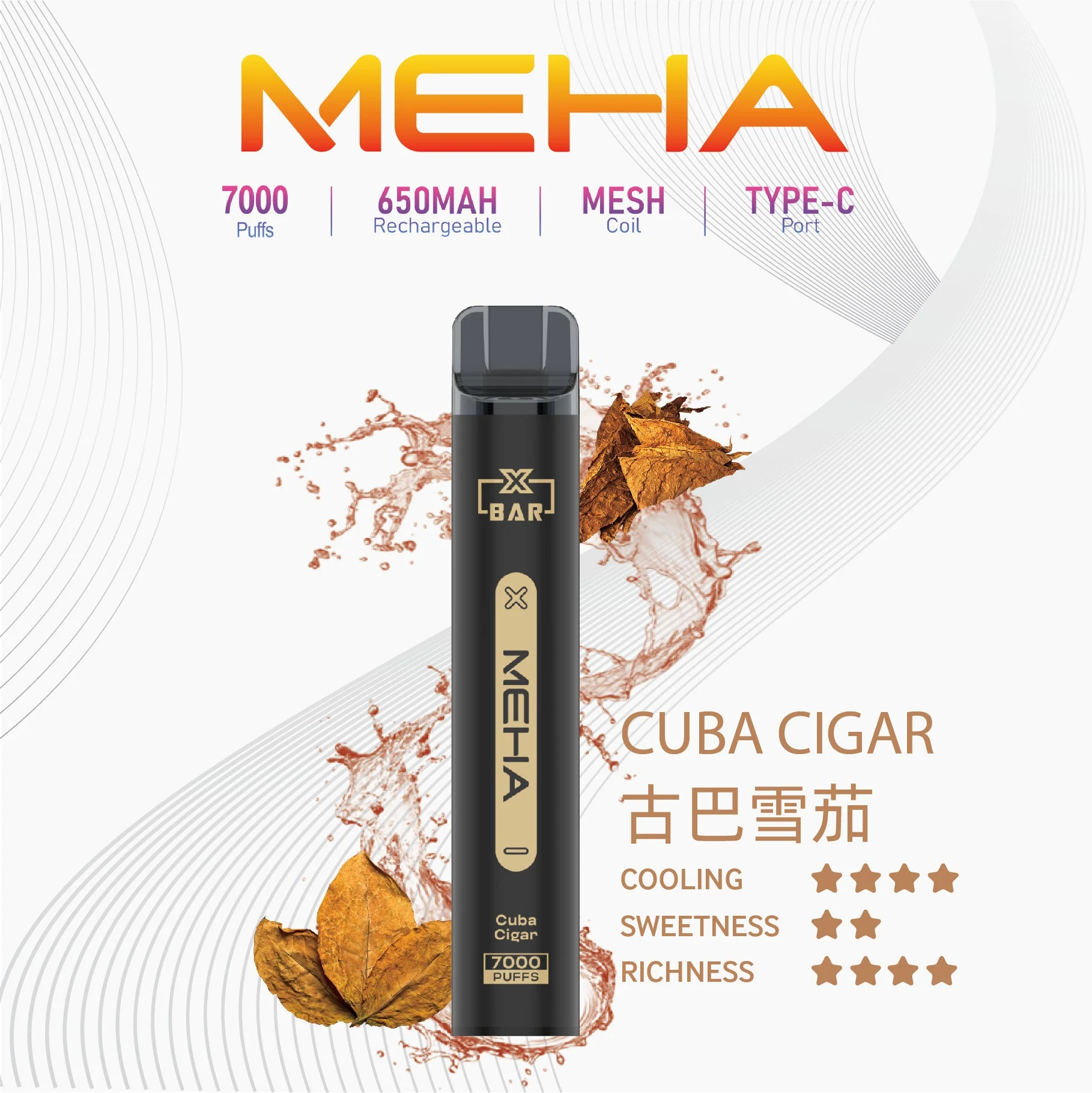 MEHA XBAR 小黑條 7000口:圖片 14