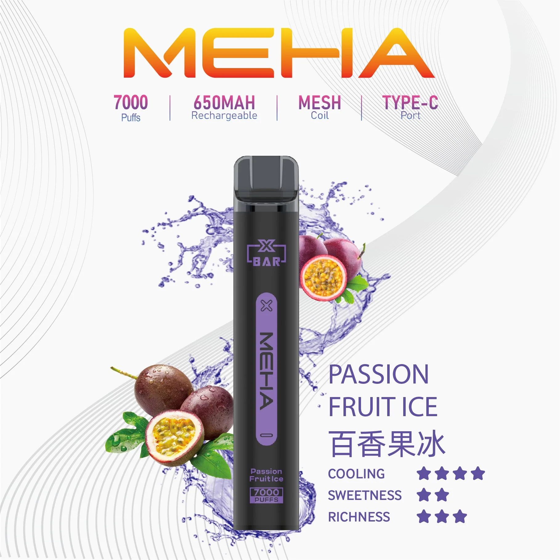 MEHA XBAR 小黑條 7000口:圖片 16