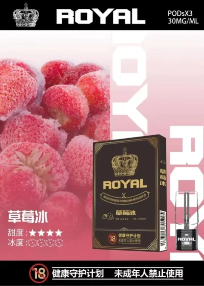 ROYAL 皇冠一代霧化彈:圖片 15