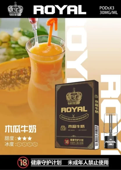 ROYAL 皇冠一代霧化彈:圖片 18