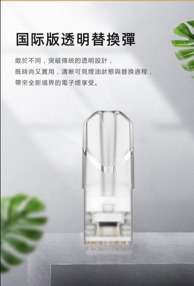 SP2S 國際版一代煙彈:圖片 3