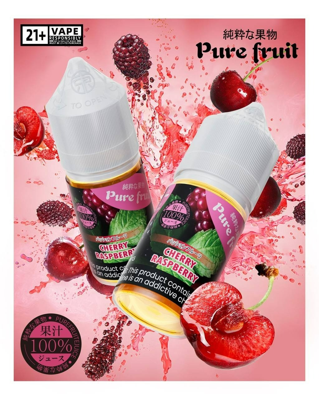 PURE FRUIT 日本 純粹果物煙油