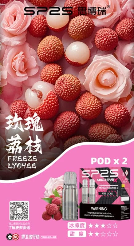 SP2S MACHINE X 煙彈:圖片 8