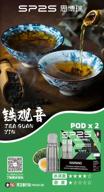 SP2S MACHINE X 煙彈:圖片 12