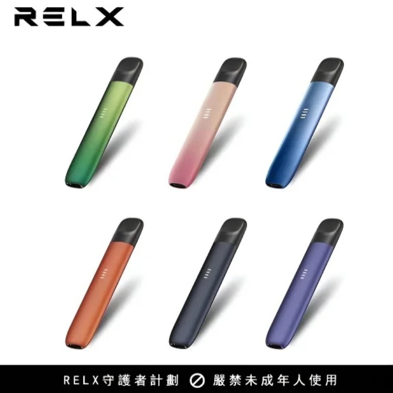 Relx 悅刻五代幻影主機:圖片 7