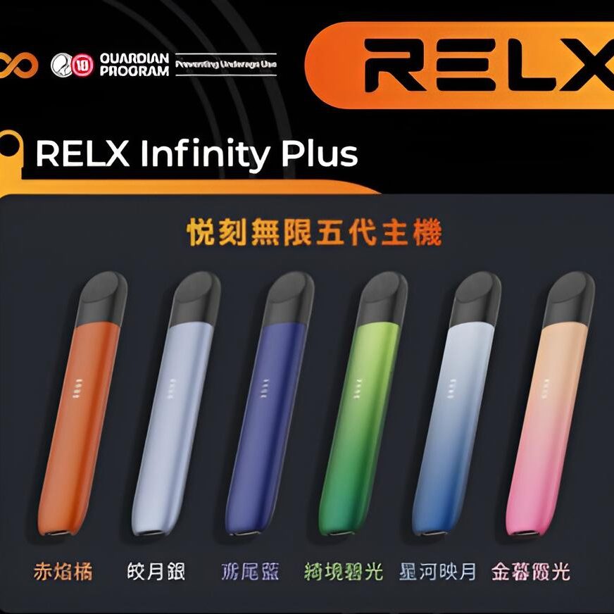 Relx 悅刻五代幻影主機:圖片 8