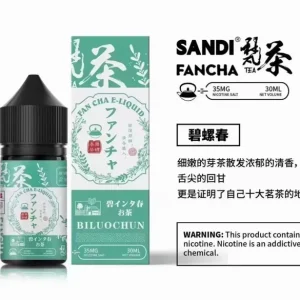 SANDI  日本梵茶煙油