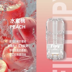 FIPY 果派一代煙彈 買3送1，買6送主機