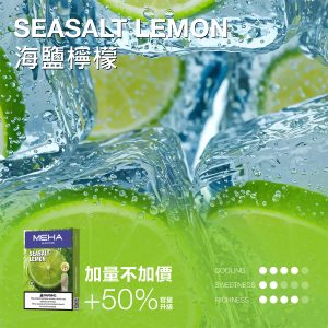 MEHA 魅嗨一代煙彈升級版 【加量】買五送主機